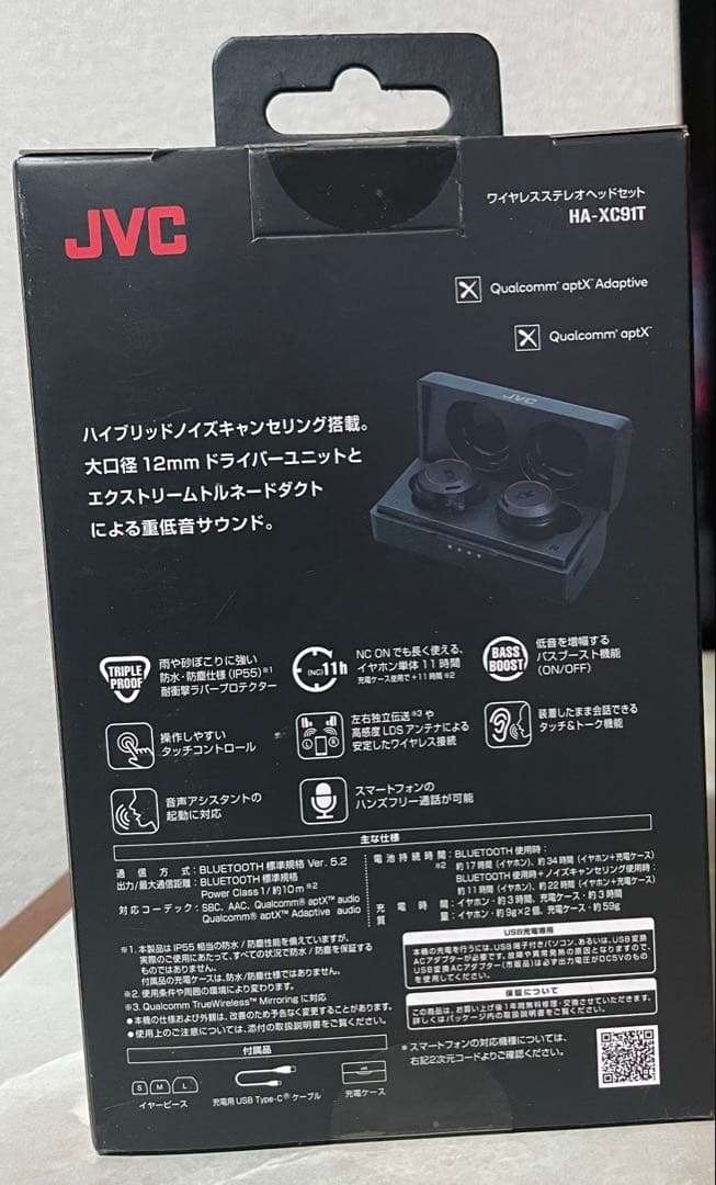 ヘッドホン JVC HA-XC91T