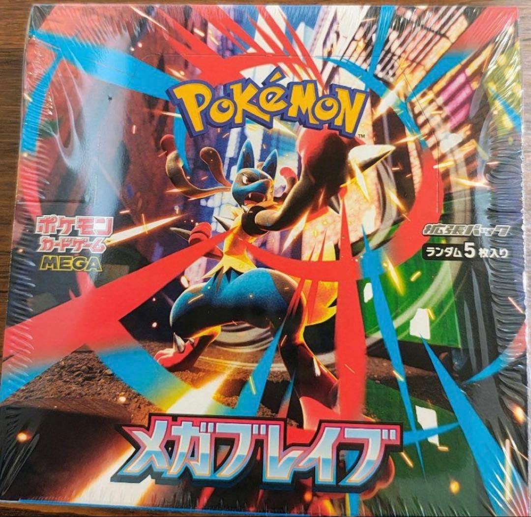 メガブレイブ　シュリンク付き　1BOX