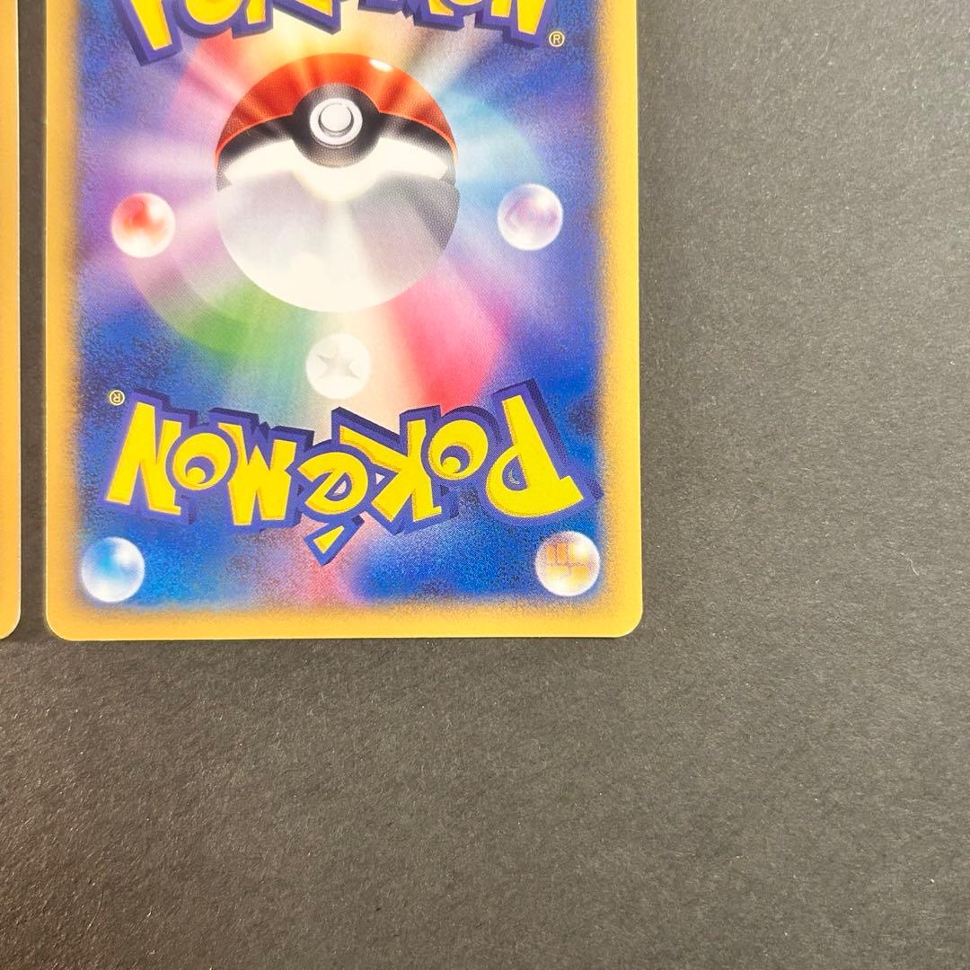 ピカチュウ ヨーギラスPROMO P - eプロモカード 004/P 005/P