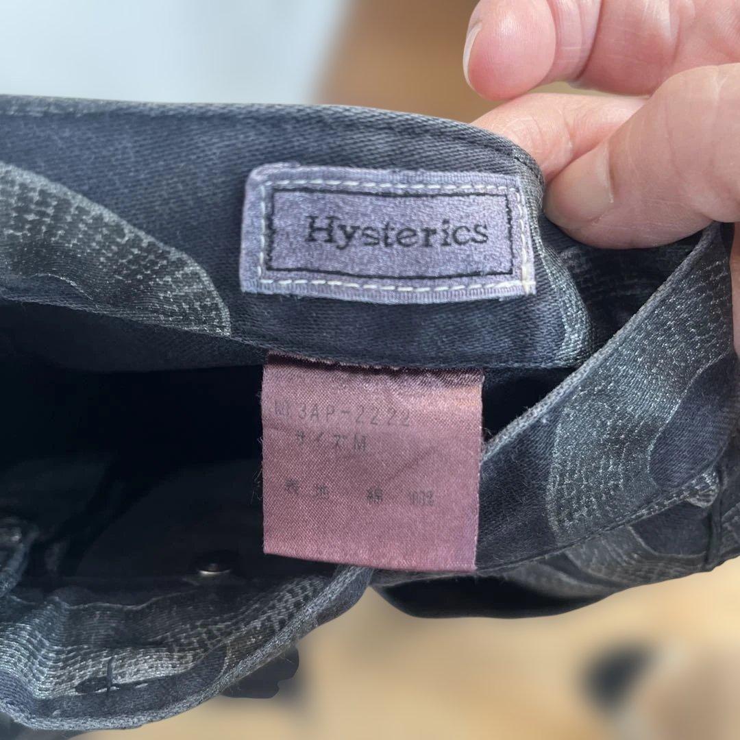 HYSTERICS ヒステリックグラマー　アーカイブスネークパンツ