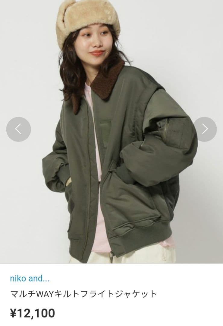 マルチwayキルトフライトジャケット　カーキ　ニコアンド　ミリタリー