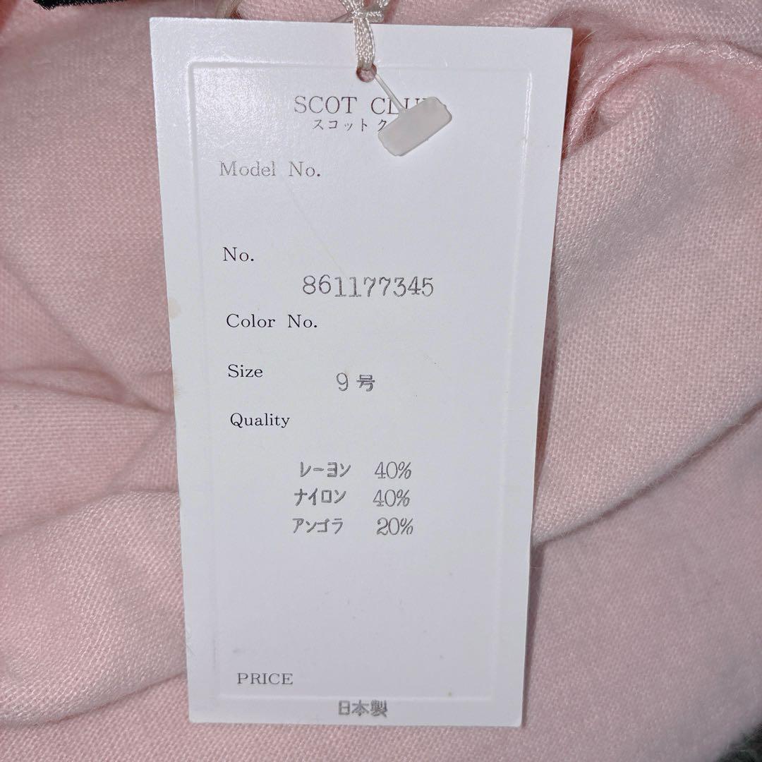 姫 LIZLISA系 平成 ベロアリボン オフショル トップス ウィッシュコア