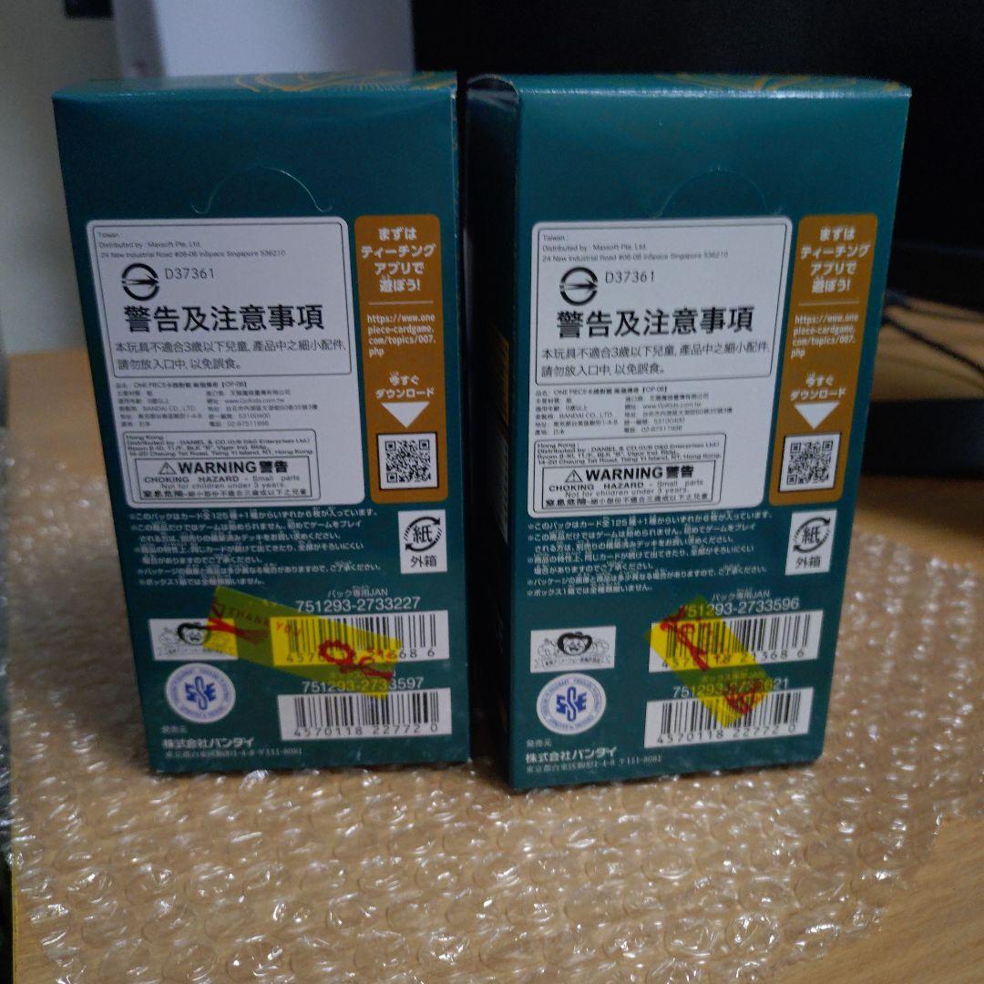 二つの伝説　テープカット　2BOX