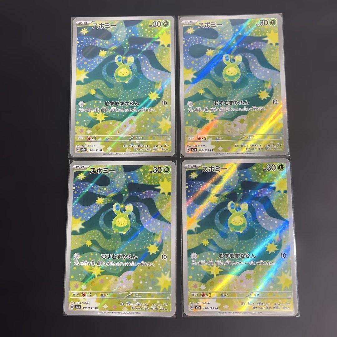 ar まとめ売り コダックarなど計20枚megaドリームex