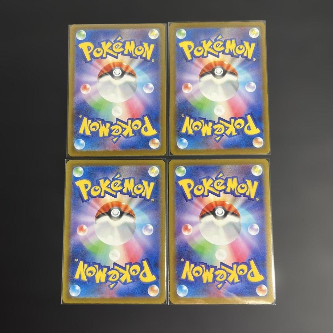 ar まとめ売り コダックarなど計20枚megaドリームex