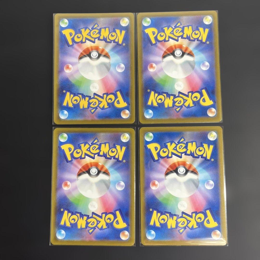 ar まとめ売り コダックarなど計20枚megaドリームex