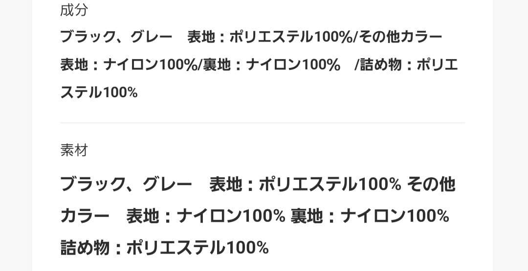 国内未発売 THE NORTH FACE 軽量保温 マリオン オンボール