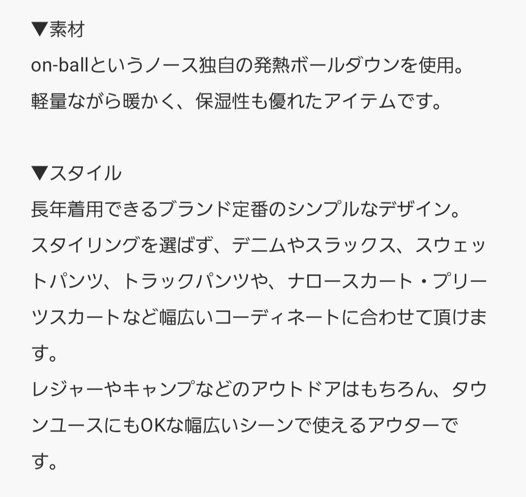 国内未発売 THE NORTH FACE 軽量保温 マリオン オンボール