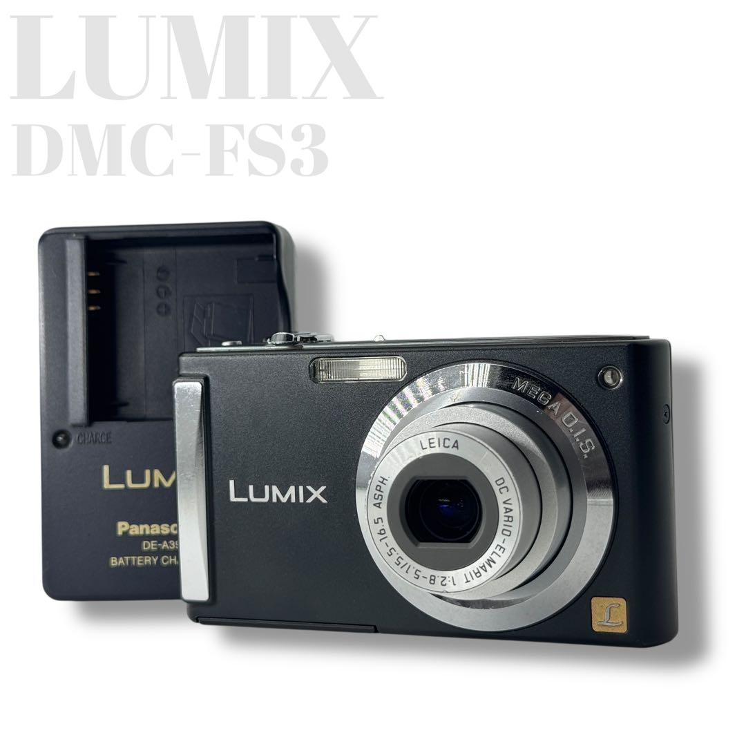 Panasonic LUMIX DMC-FS3 デジタルカメラ コンデジ 黒