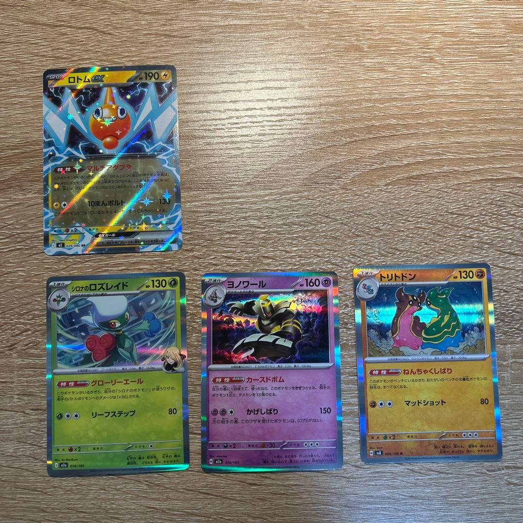 ミュウEX SAR sv4a + 多数カード