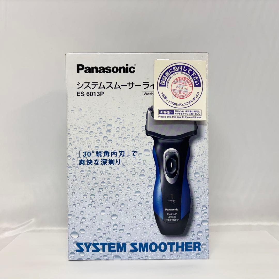 未使用品 パナソニック シェーバー ES6013P
