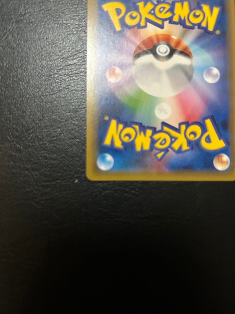 トウホクのピカチュウ　PROMO 088/sm-p