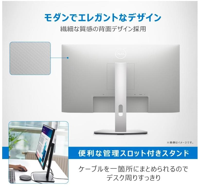DELL 23.8インチ モニター 美品｜正規購入｜液晶保護フィルム貼付済