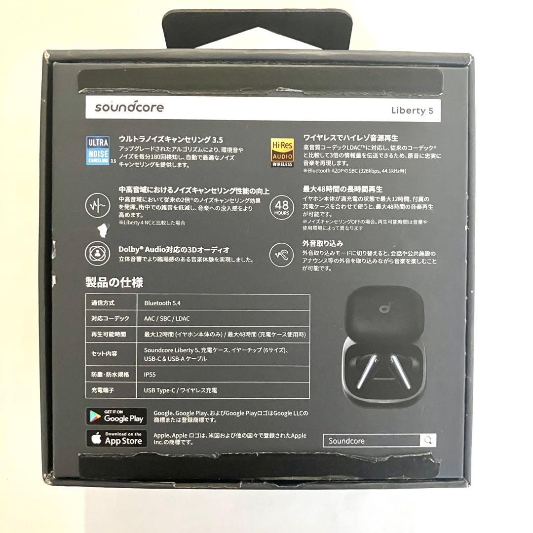 Anker Soundcore Liberty 5 ブラック