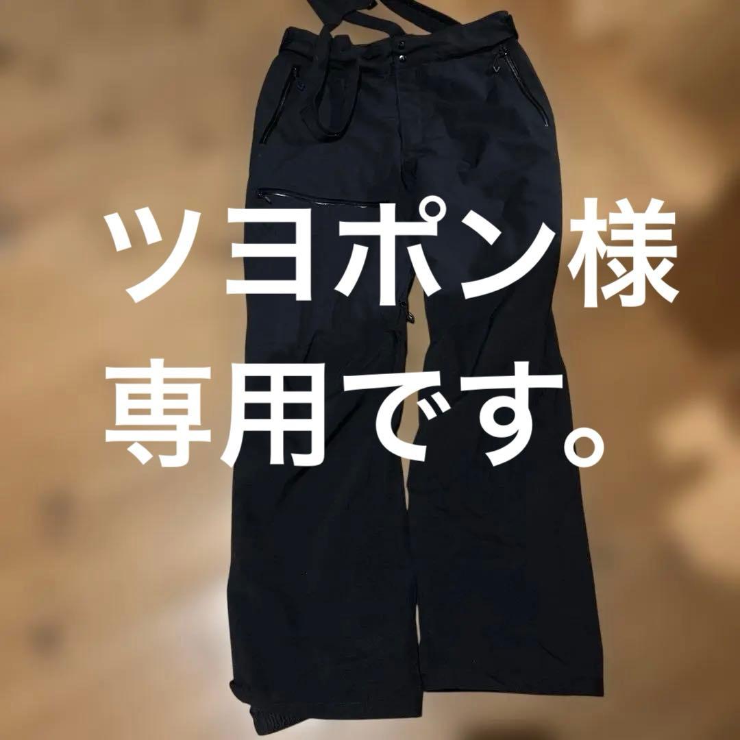 専用 MILLET ミレー スキーパンツ メンズ