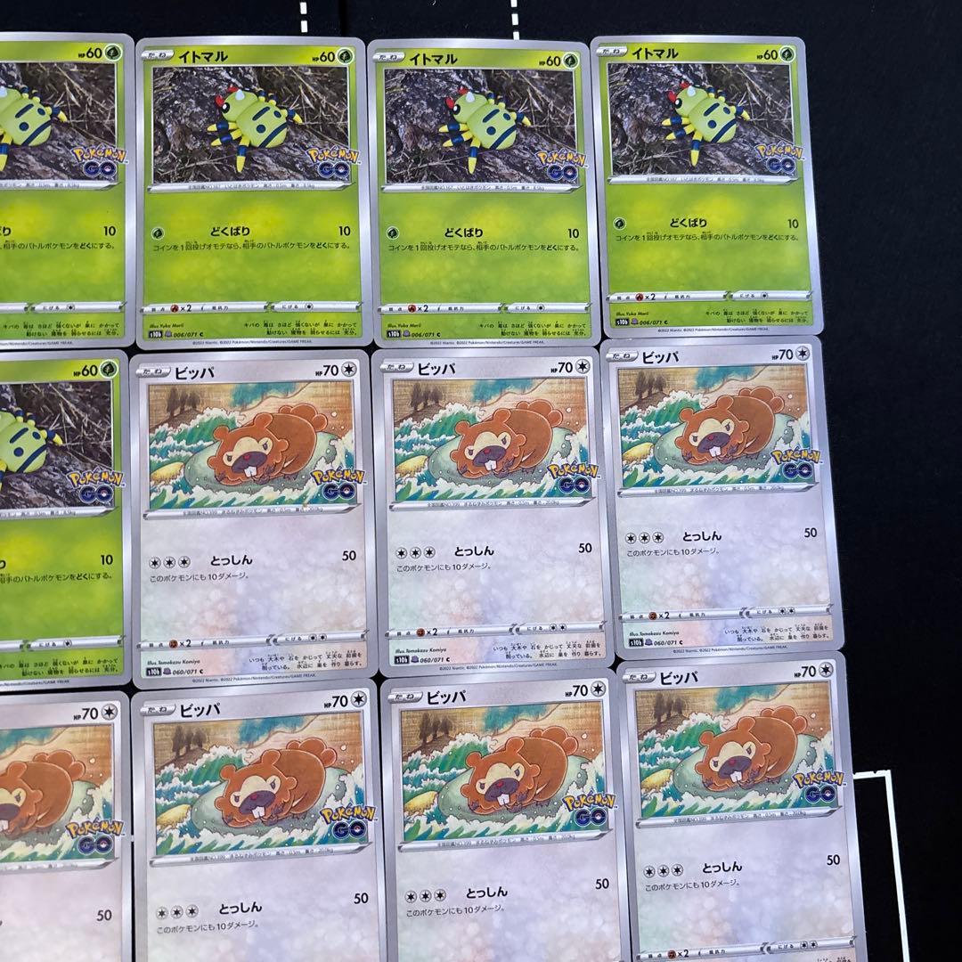 ポケモンカード　メタモン　シール　ポケモンgo 32枚まとめ売りセット