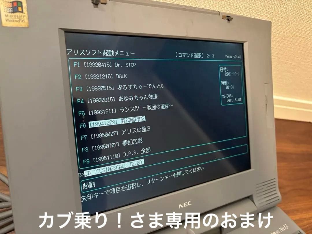 カブ乗り！さま専用　ADP73