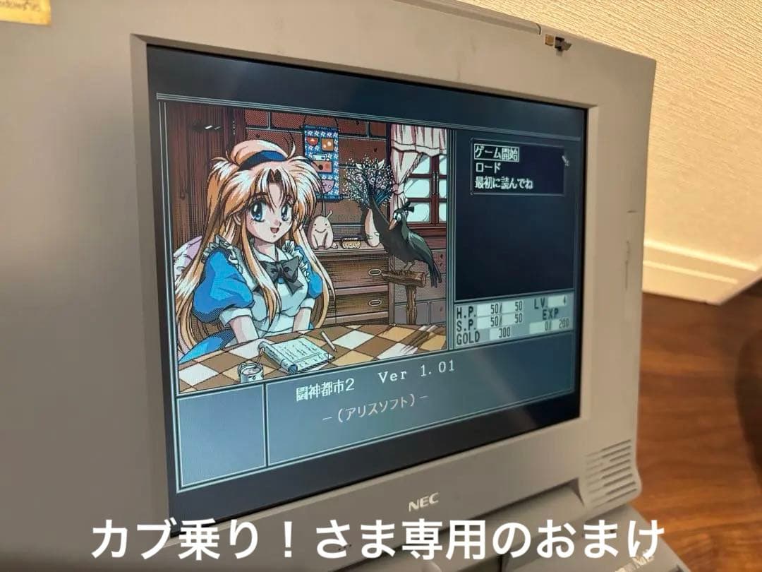 カブ乗り！さま専用　ADP73