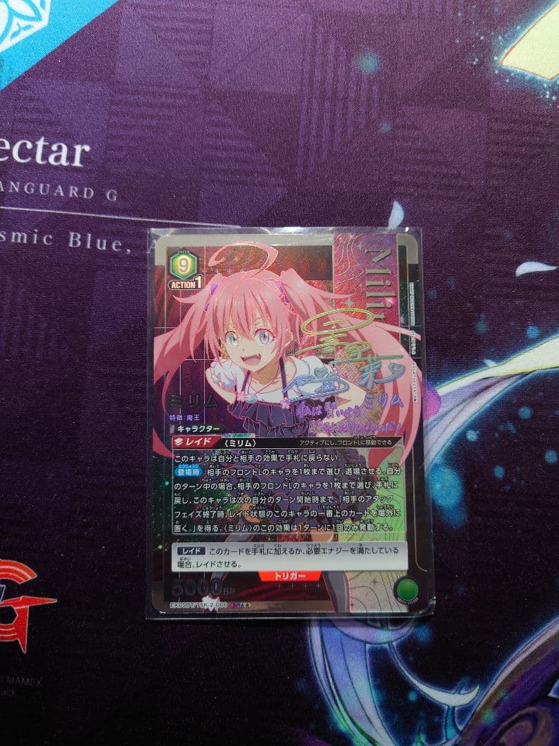 ユニオンアリーナ　転スラ　ミリム　SR★★