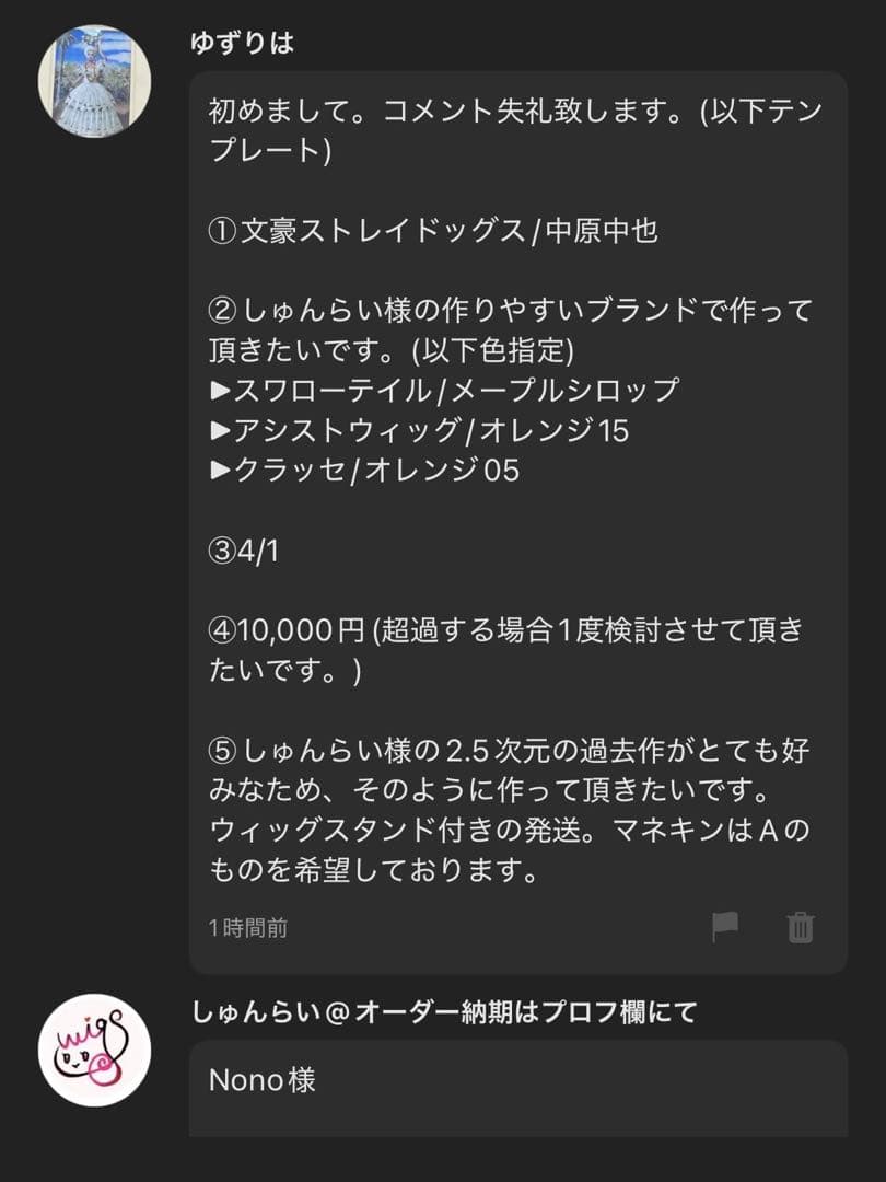 ゆずりはページ