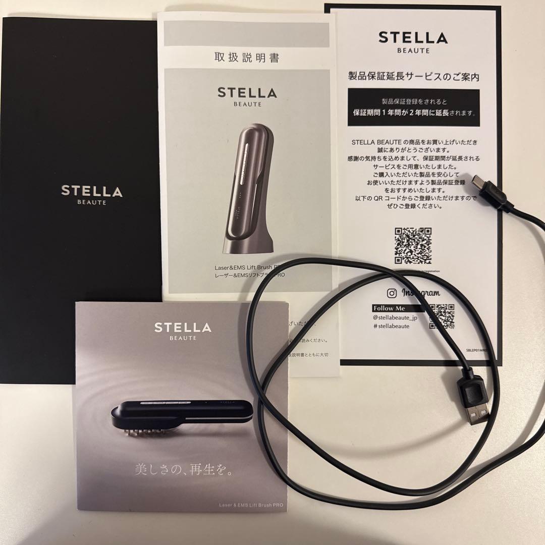 STELLA BEAUTE レーザー＆ＥＭＳ　リフトブラシ　ＰＲＯ