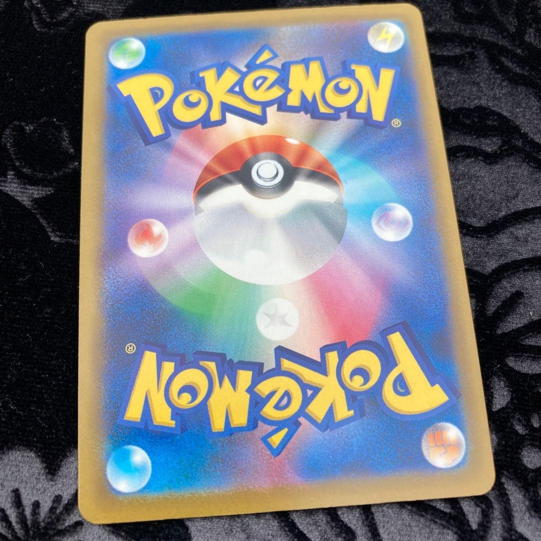 【美品】メガドリームex ロケット団の￼ミュウツーex SAR 2枚セット