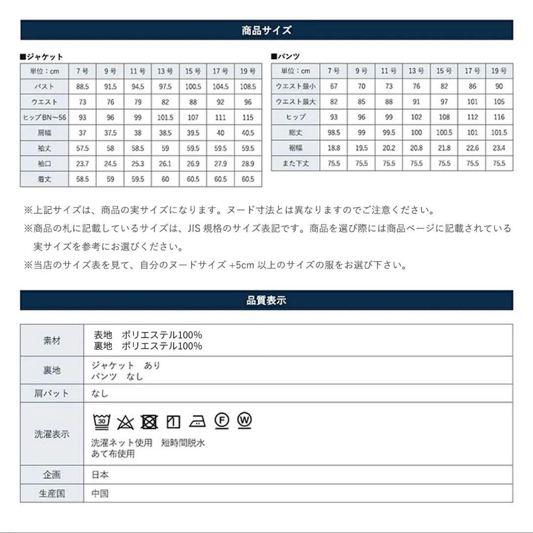 パンツスーツ 15号 リクルート/フォーマル/上下セットスーツ/黒