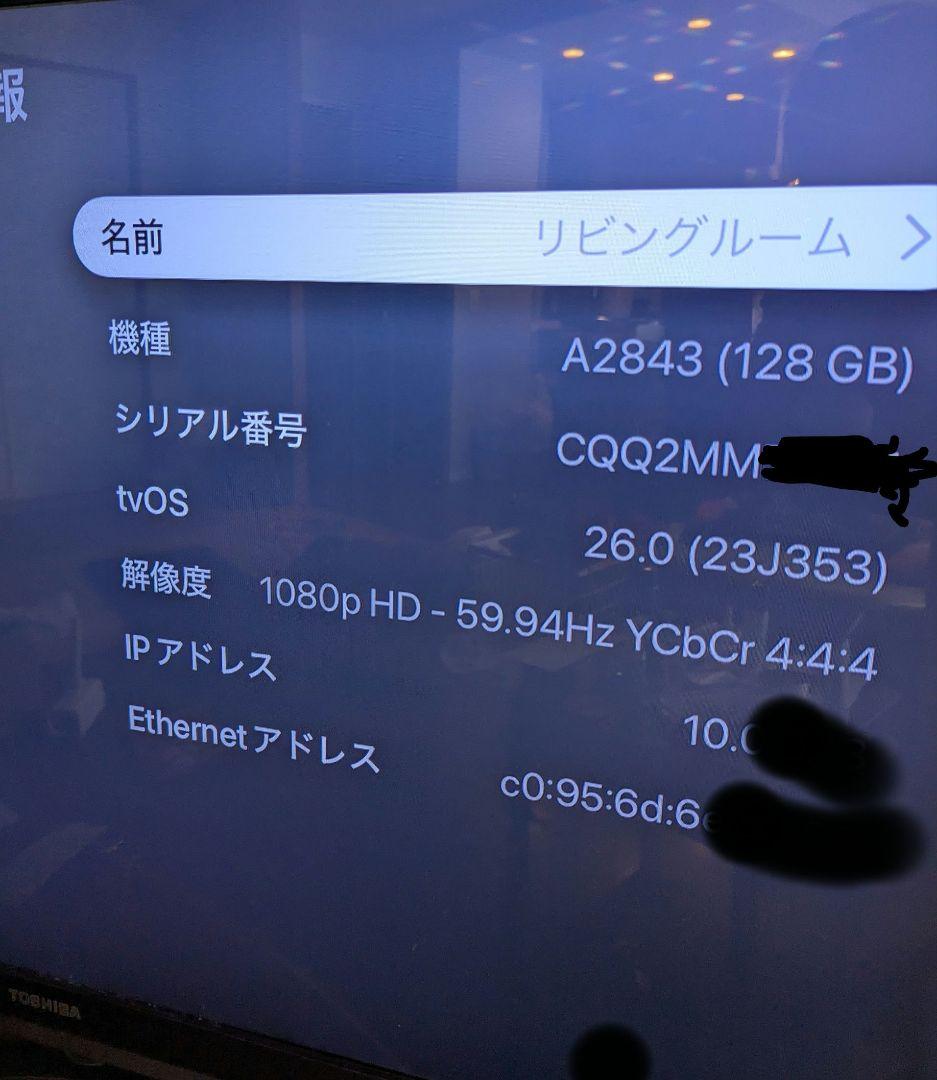 T*a様 Apple TV 4K 第３世代 A2843