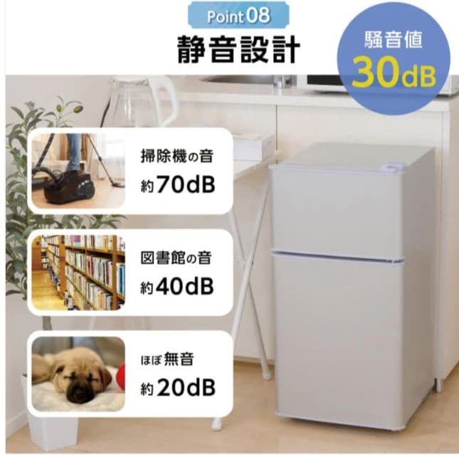 冷蔵庫 小型 ひとり暮らし 冷凍庫付 2ドア コンパクト ミニ冷蔵庫 シルバー