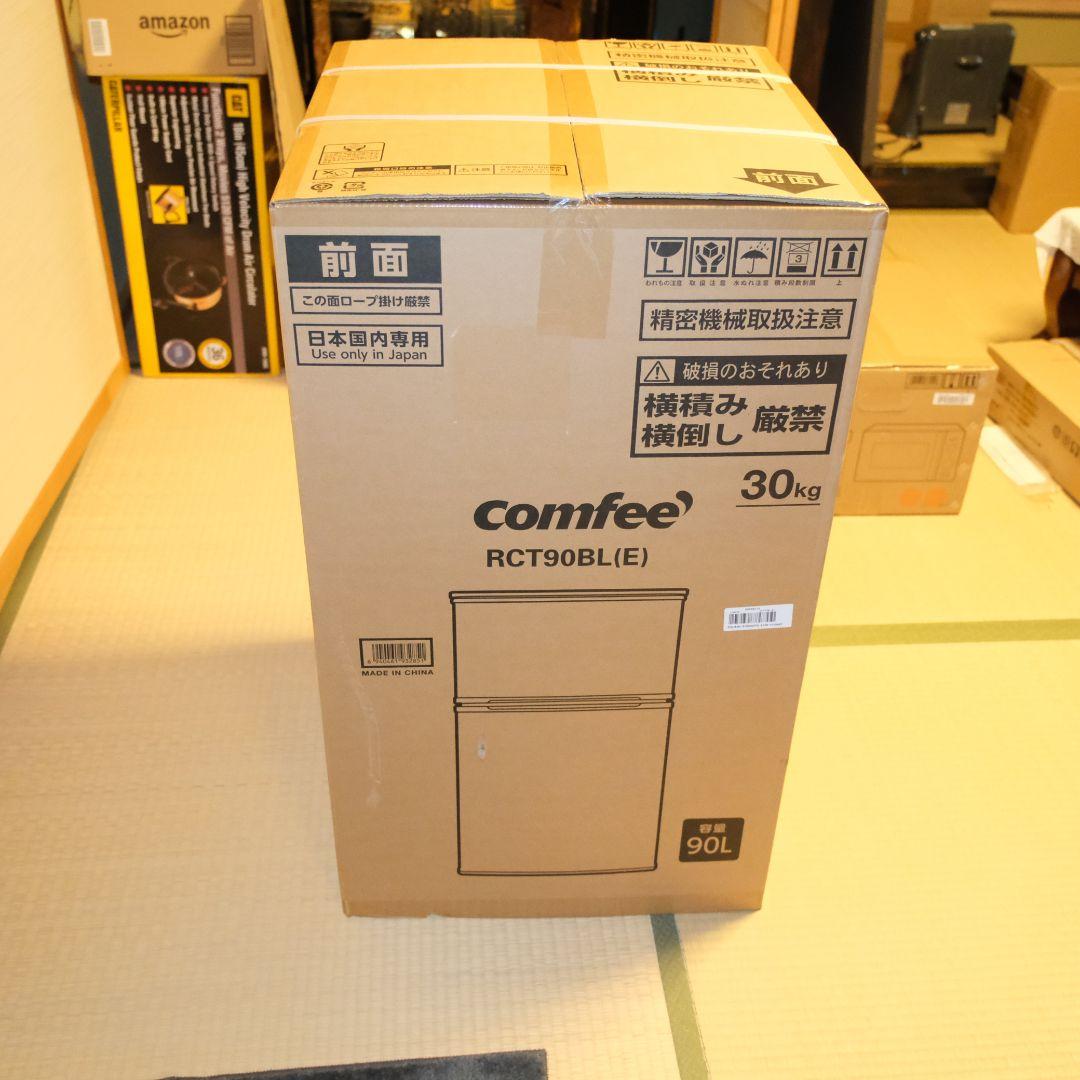 冷蔵庫 90L 2ドア 右開き ブラック RCT90BL(E) 耐熱天板