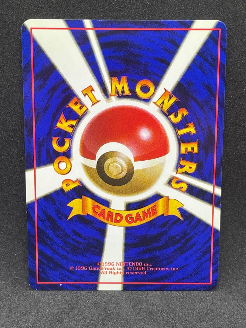 ミュウツー_次世代ワールドホビーフェア 特別限定拡張シート カード PROMO