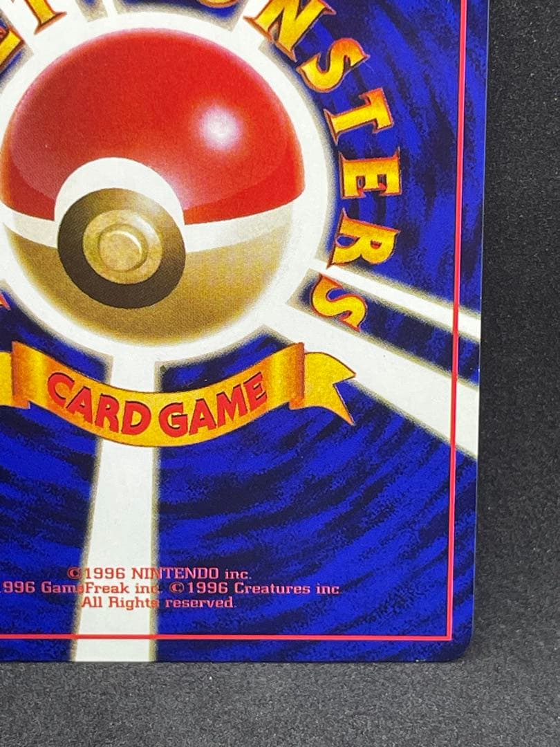 ミュウツー_次世代ワールドホビーフェア 特別限定拡張シート カード PROMO