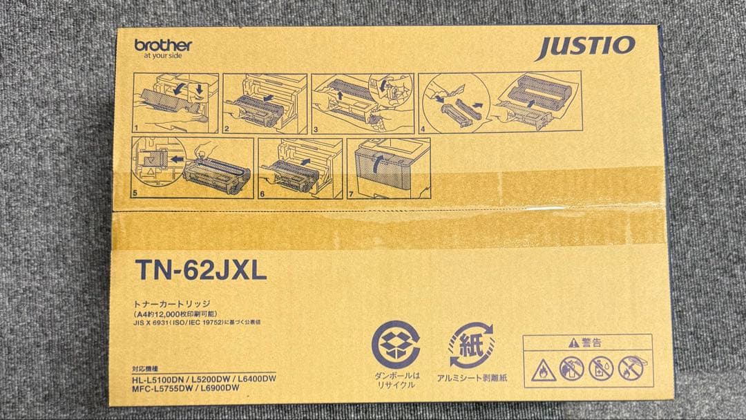 ブラザー純正トナーカートリッジ TN-62JXL