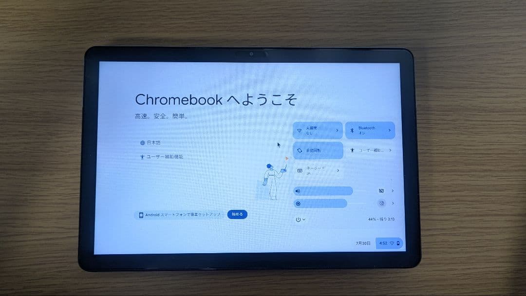 Lenovo ideapad duet Chromebook&USIペンセット