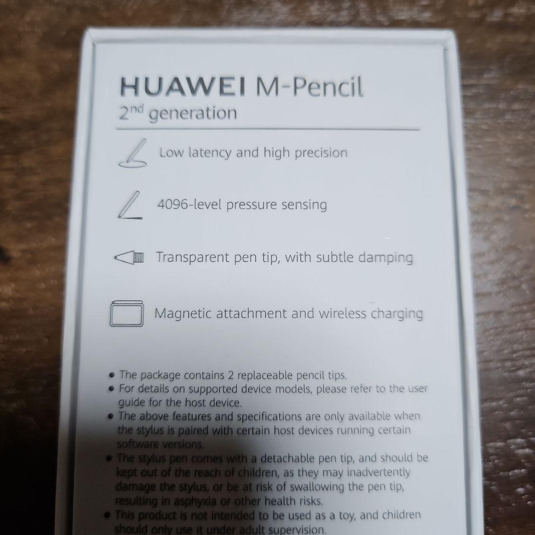 Huawei M-pencil 第2世代　CD54