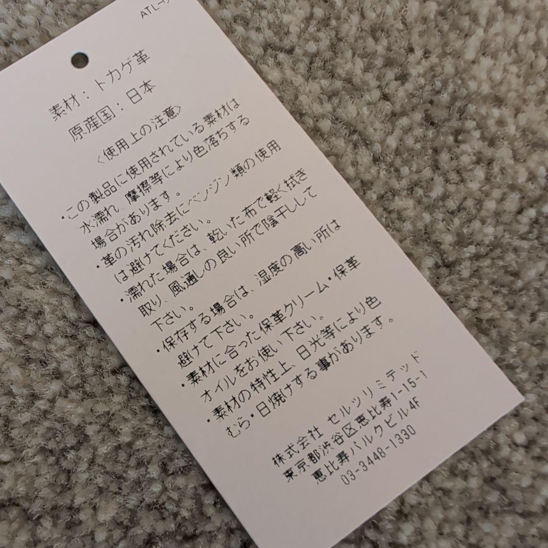 【さーちゃん様専売】ファーロ FARO 長財布 リザード トカゲ 本革 ブルー