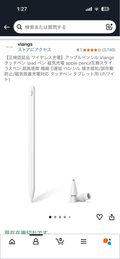 【値下げ中/美品】iPad Pro 11(第3世代)WI-Fi128GB セット
