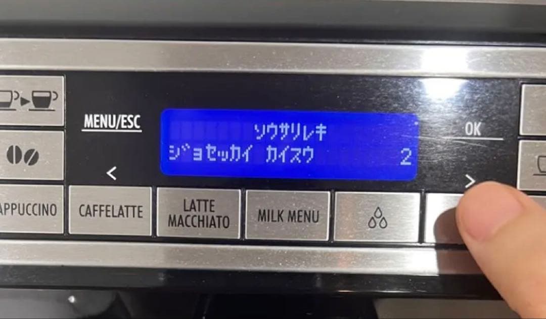 ★良品★デロンギエレッタカプチーノトップ, エスプレッソ,全自動コーヒーメーカー