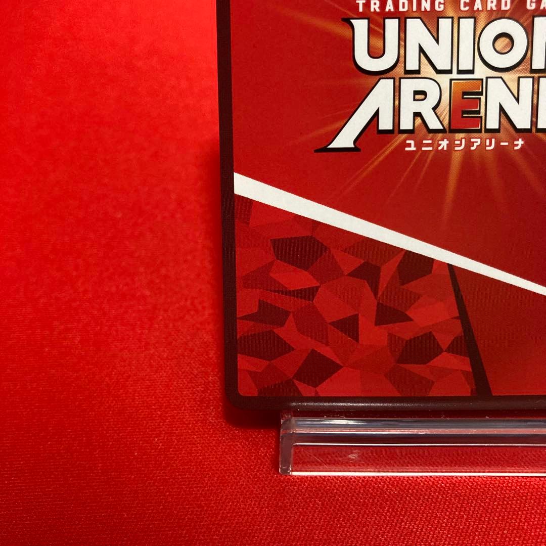 ユニオンアリーナ 蘇枋隼飛 SR★★ パラレル