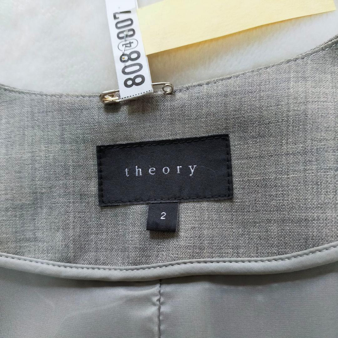 現行タグ　theory　ノーカラー　パンツスーツ　セットアップ