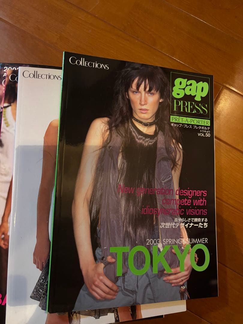 gap PRESS 2001-2003コレクション10冊セット