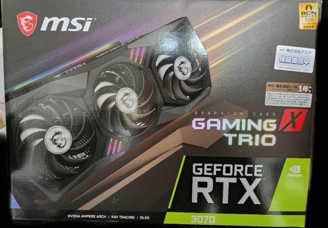 グラフィックボード・グラボ・ビデオカード MSI GEFORCE RTX3070 GAMING X TRIO