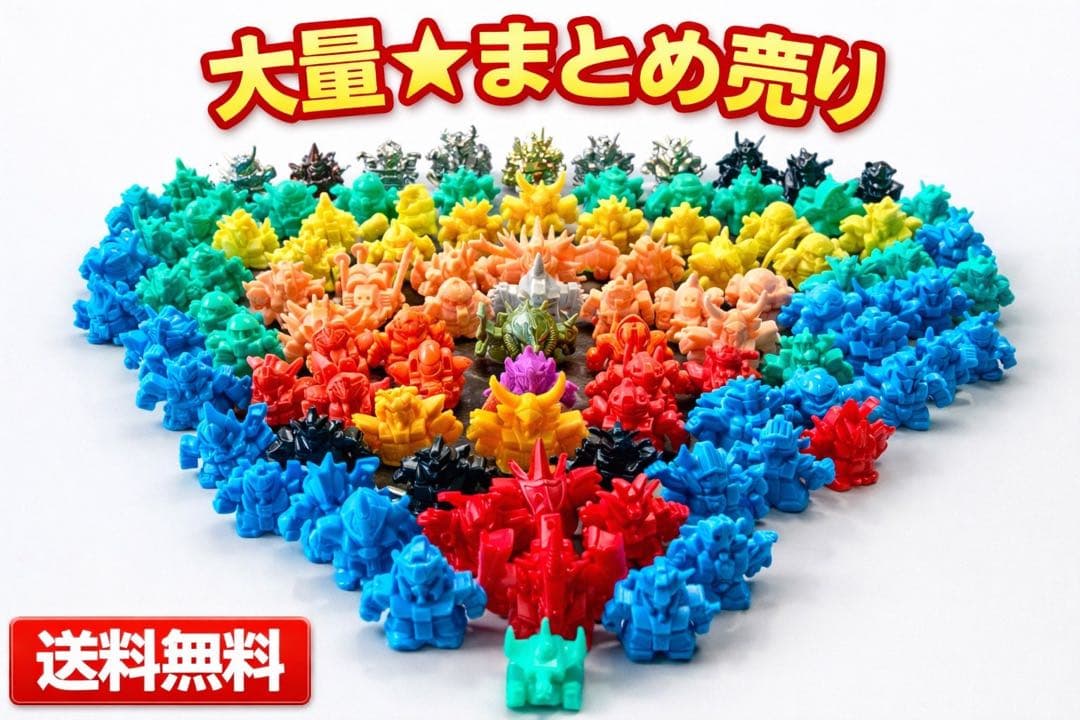 ガン消し　SDガンダム （88個セット売り）