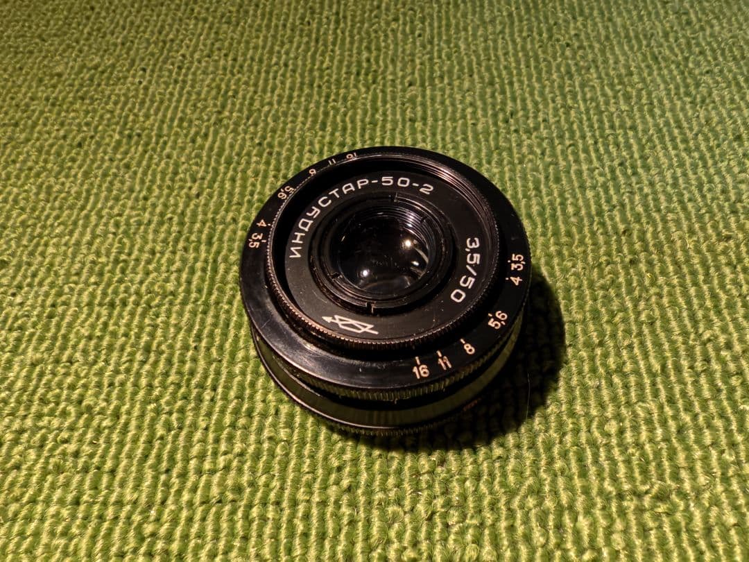 インダスター50-2 f/3.5 ソ連オールドレンズ M42 induster