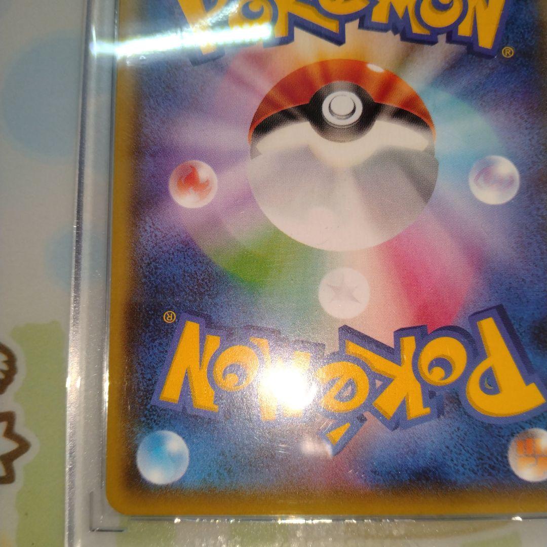 ブラッキー　ssr　ポケモン　ポケカ　色違い