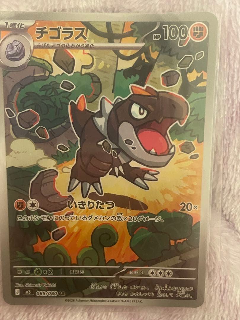 ポケモンカードセット メガピクシーex