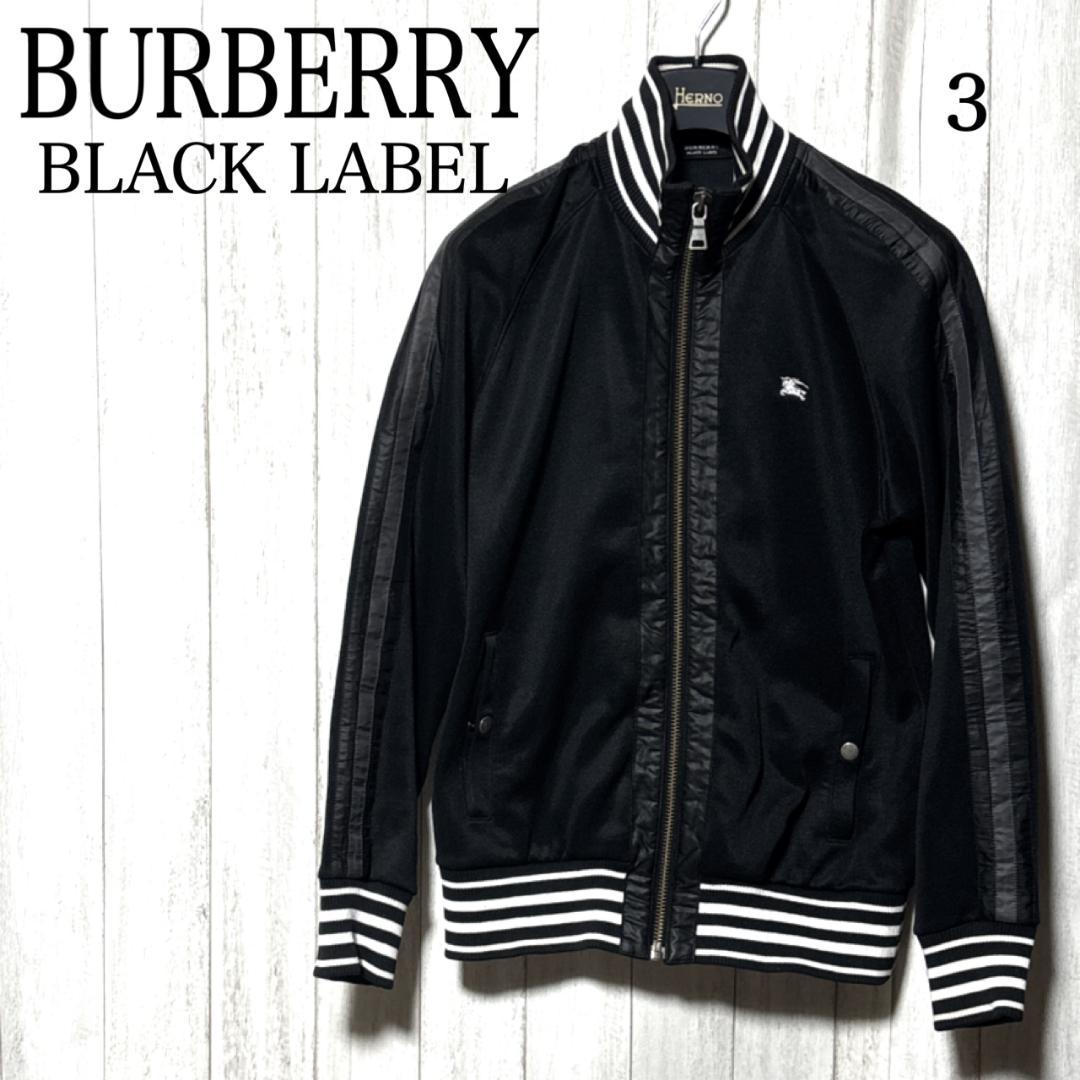 バーバリーブラックレーベル ジップジャケット ホースマーク トラックジャケット