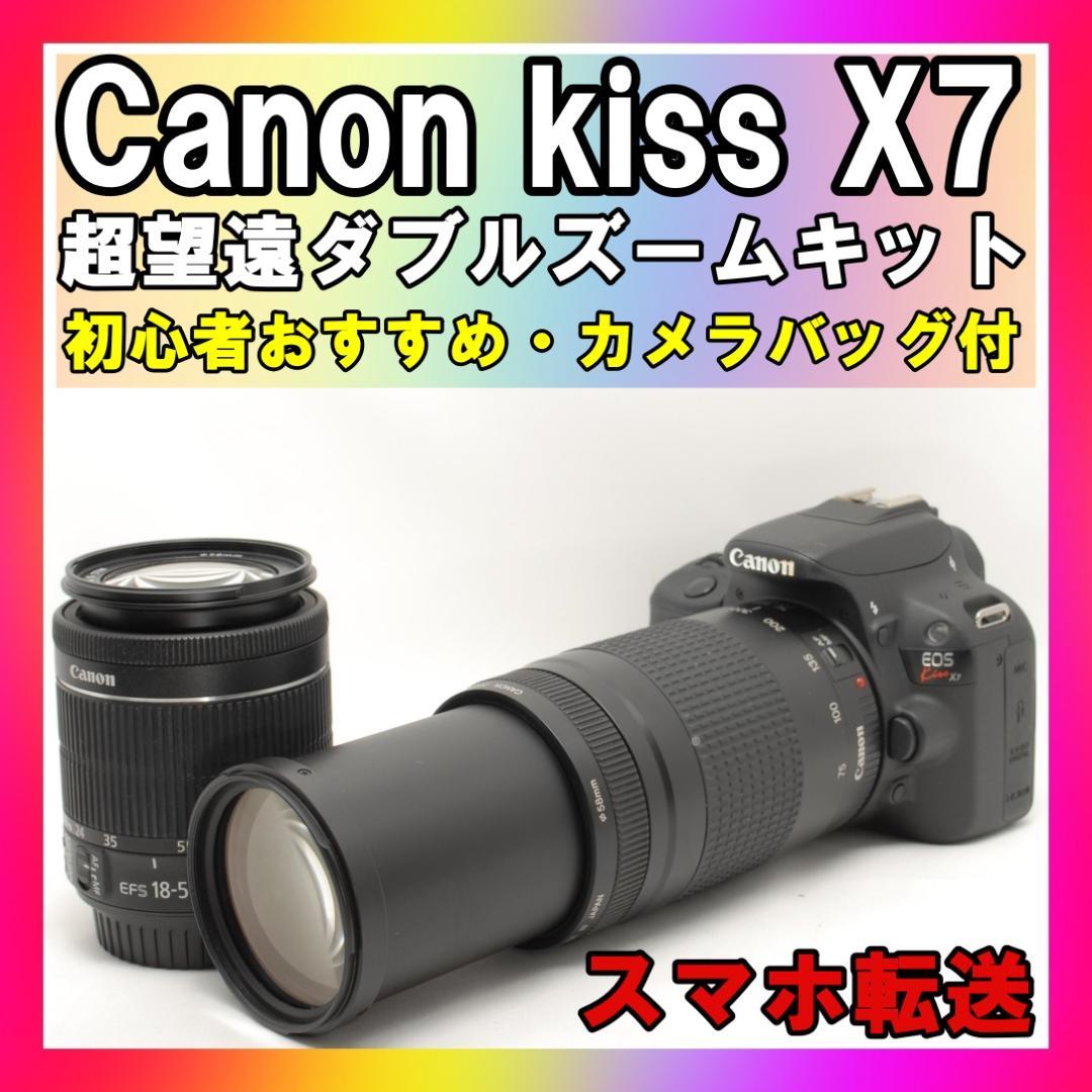 ☘️極上品✨高速AF✨スマホ転送☘️Canon kiss X7 超望遠ダブル