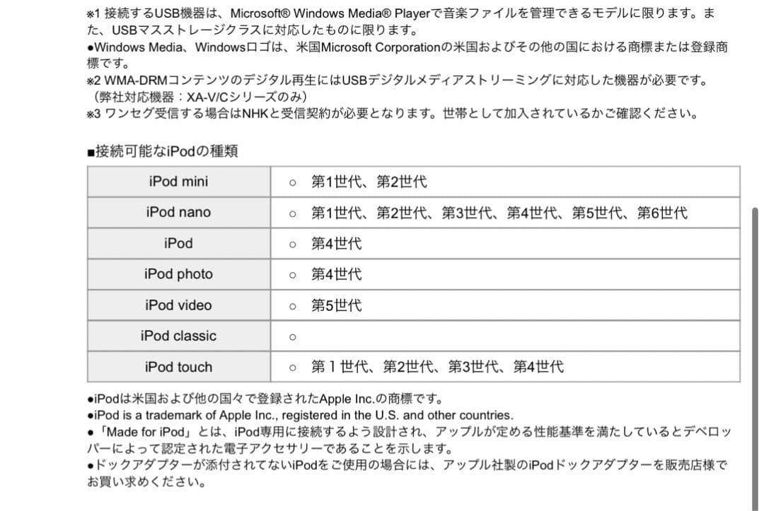 【Victor】 COMPACT COMPONENT SYSTEM NX-TC3