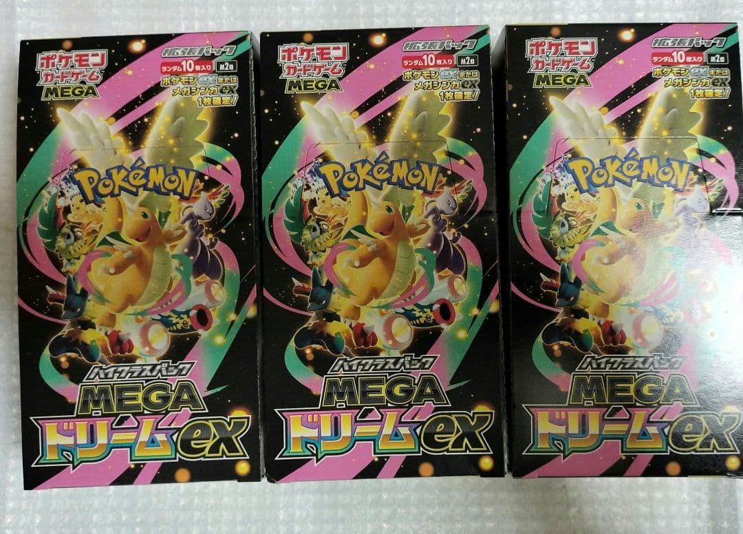 ポケモンカードゲーム MEGA ドリームEX 3BOX シュリンク無し 箱凹み有